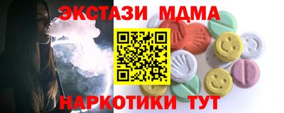 шишки Абинск