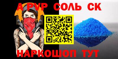гашиш Абакан
