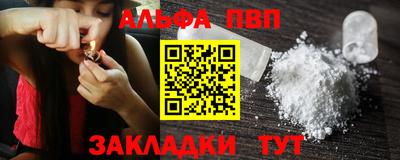 гашиш Абакан