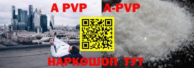 MESCALINE Абакан