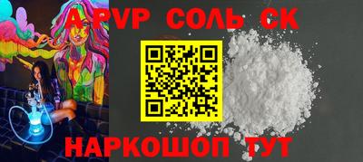 меф Абинск