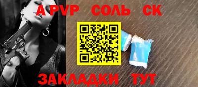 PSILOCYBIN Азнакаево