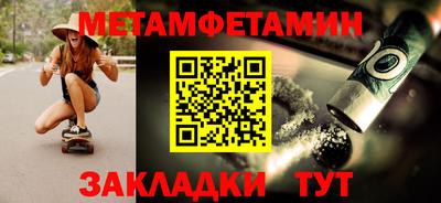 мефедрон мука Азнакаево