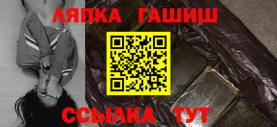 MESCALINE Абакан