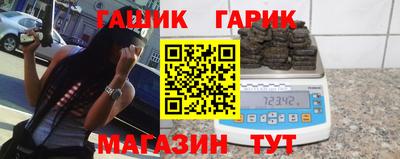 меф Абинск