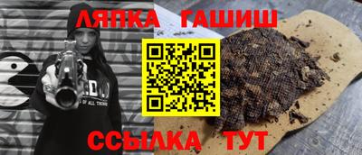 гашиш Абакан