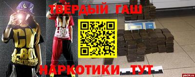 MESCALINE Абакан