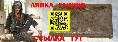 шишки Абинск