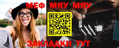 мефедрон мука Азнакаево
