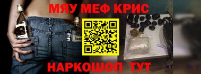 шишки Абинск