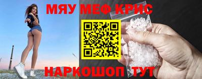 мефедрон мука Азнакаево