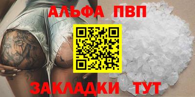 PSILOCYBIN Азнакаево