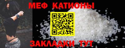 шишки Абинск