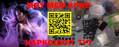 мефедрон мука Азнакаево
