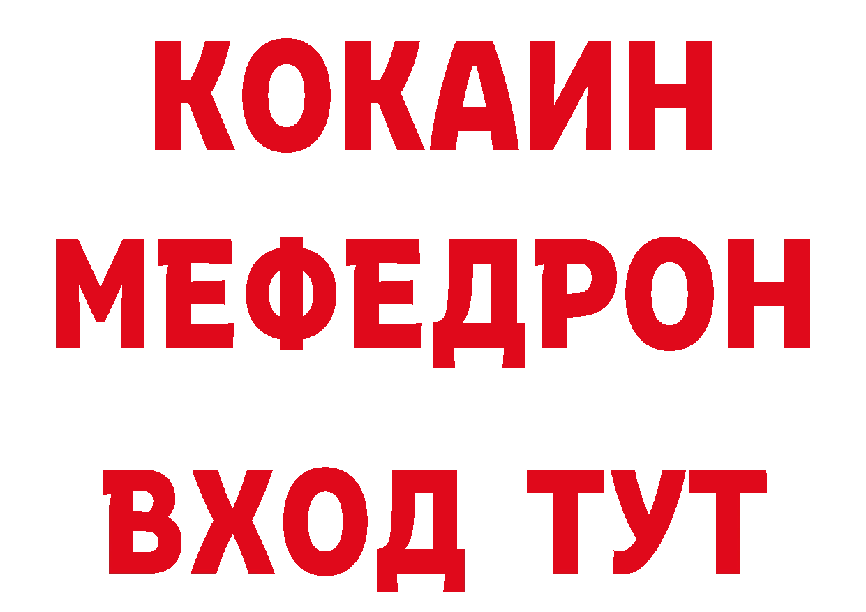 ТГК концентрат ссылки это кракен Азнакаево