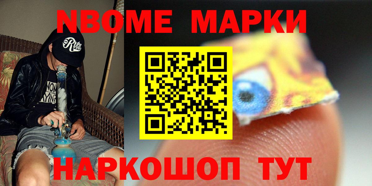 Азнакаево  LSD-25 экстази ecstasy  Вход с VPN  ЛСД экстази ecstasy 