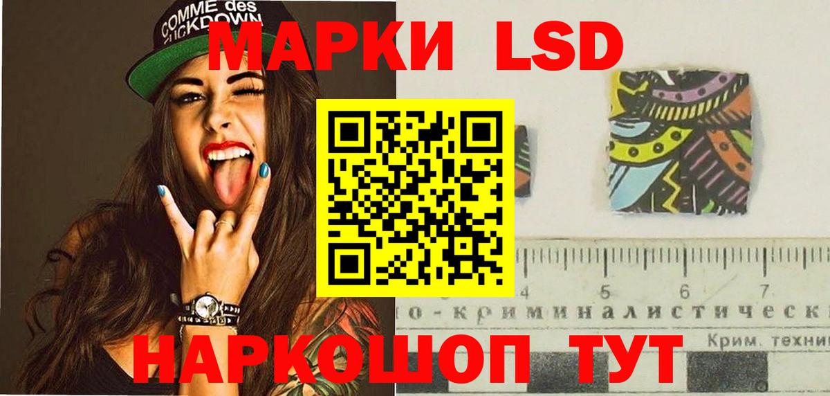 LSD-25 экстази кислота Азнакаево