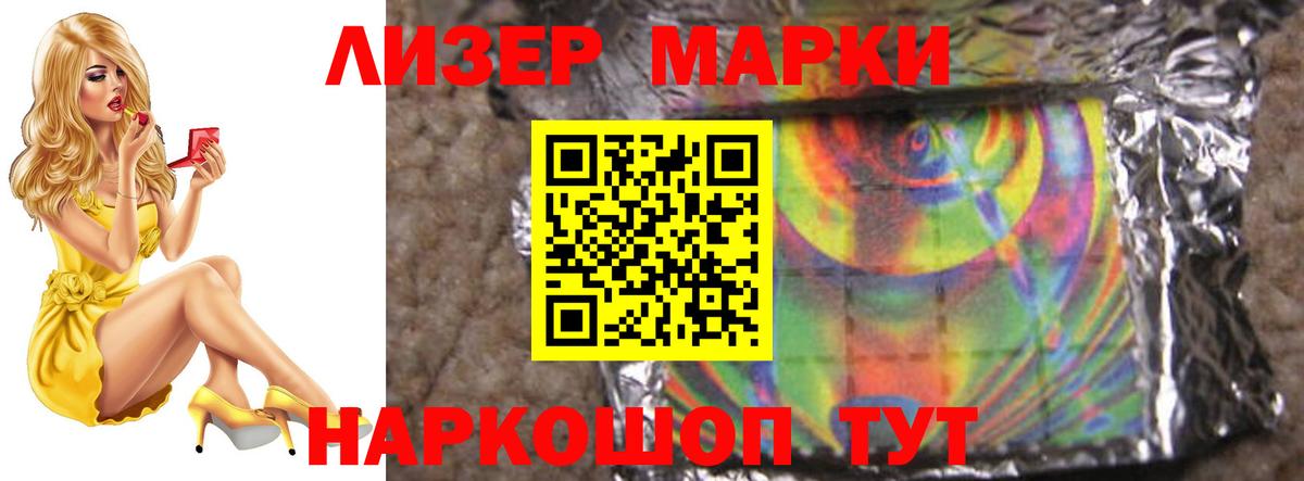 Лсд 25 экстази ecstasy Азнакаево