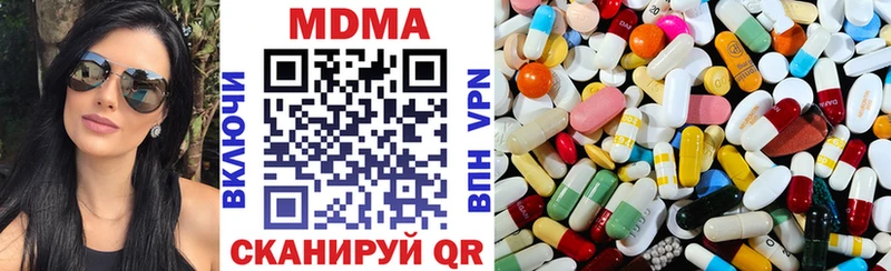 МДМА молли  ОМГ ОМГ ТОР  Азнакаево 
