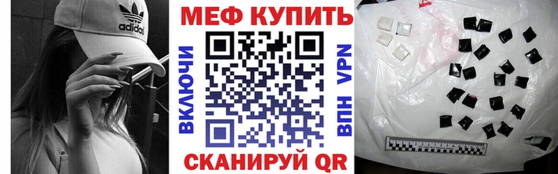 omg вход  Азнакаево  МЕФ мука 