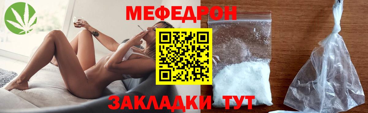 Меф VHQ  магазин продажи наркотиков  Азнакаево 