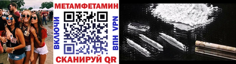 Первитин кристалл  блэк спрут как войти  Азнакаево 