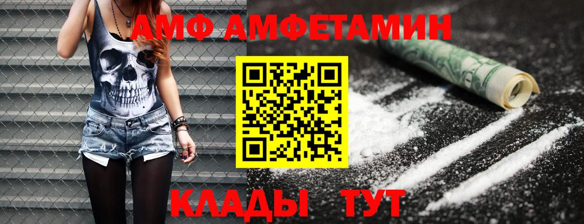 Первитин винт  Азнакаево  Метамфетамин  Первитин винт 