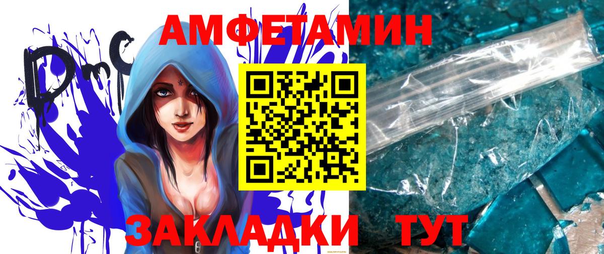 Первитин винт  Вход с VPN  Азнакаево 