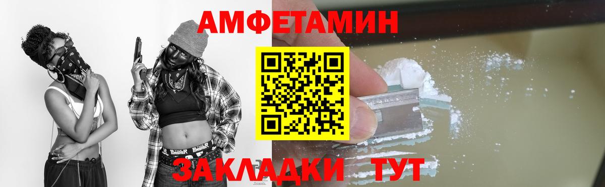 Метамфетамин пудра Азнакаево