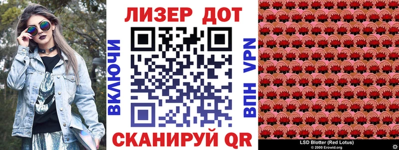 Марки N-bome 1,8мг  что такое   Азнакаево 