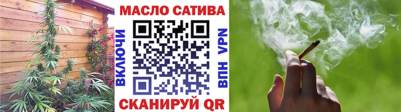 цена наркотик  нарко площадка Telegram  Дистиллят ТГК гашишное масло  Азнакаево 