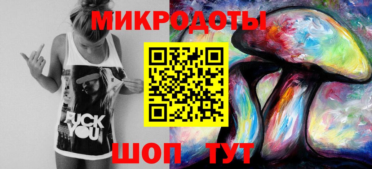 Псилоцибиновые грибы мухоморы  Галлюциногенные грибы мухоморы  Вход с VPN  Азнакаево 