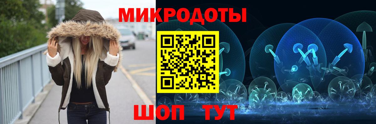 Галлюциногенные грибы Cubensis Азнакаево