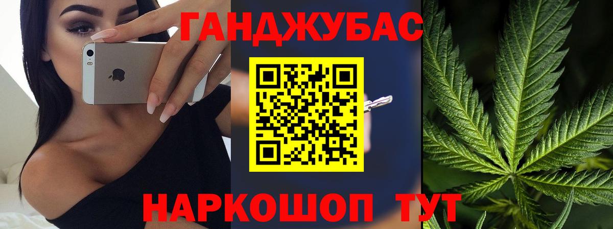 МАРИХУАНА THC 21%  Канабис THC 21%  МАРИХУАНА тримм  Вход с VPN  Азнакаево 